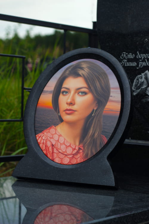 Рамка Гранитная Овал 26х32